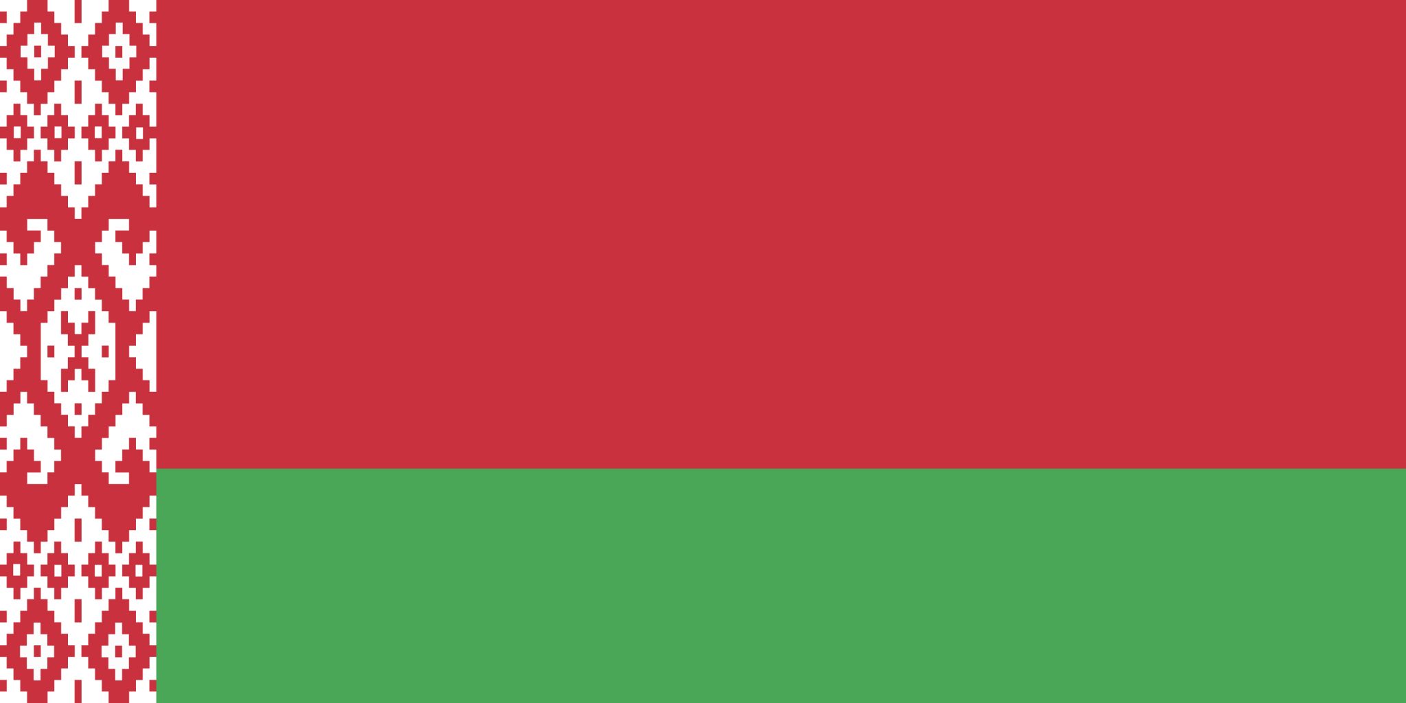 Беларусия